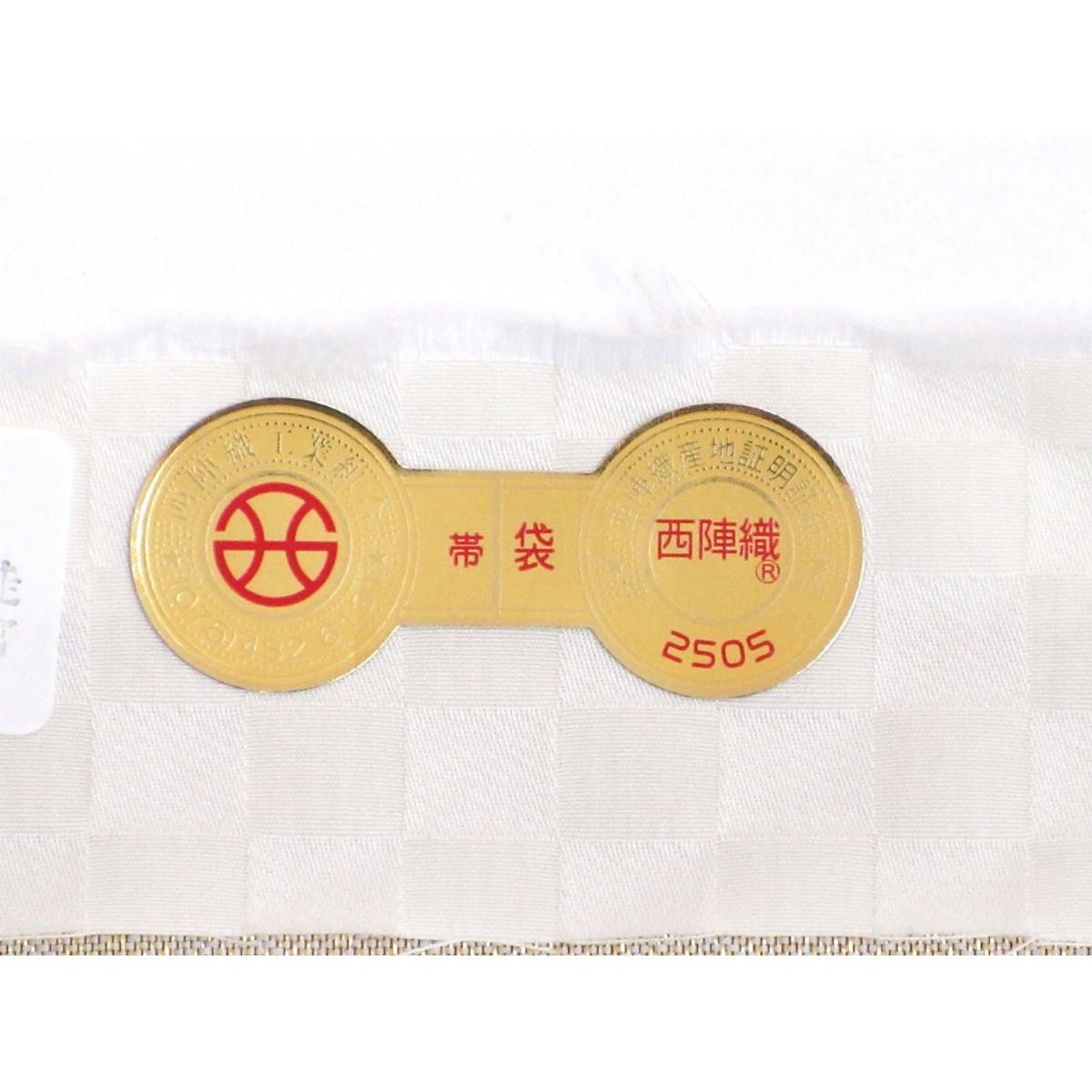 【新品】袋帯　藤本