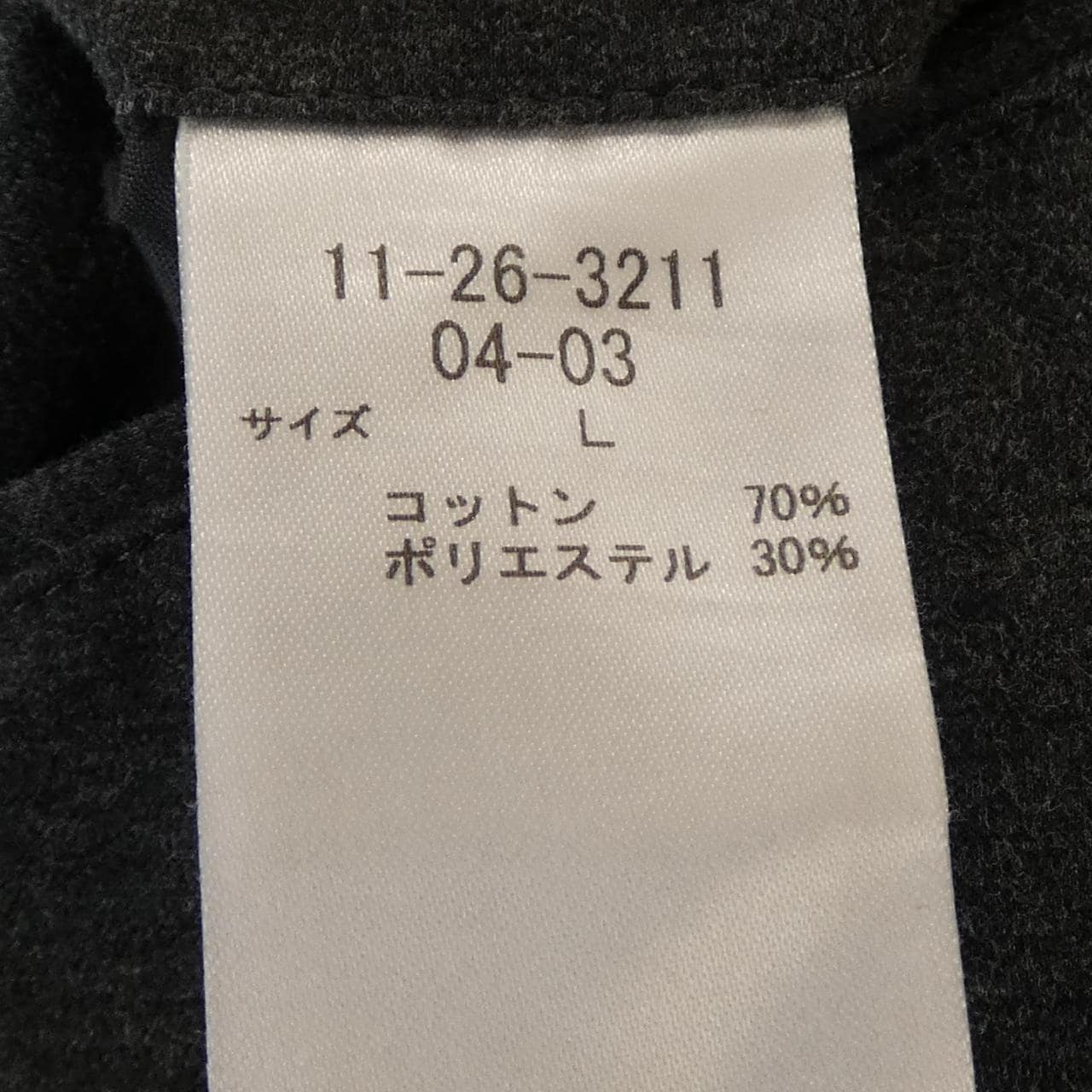 ニューヨーカー NEWYORKER スーツ