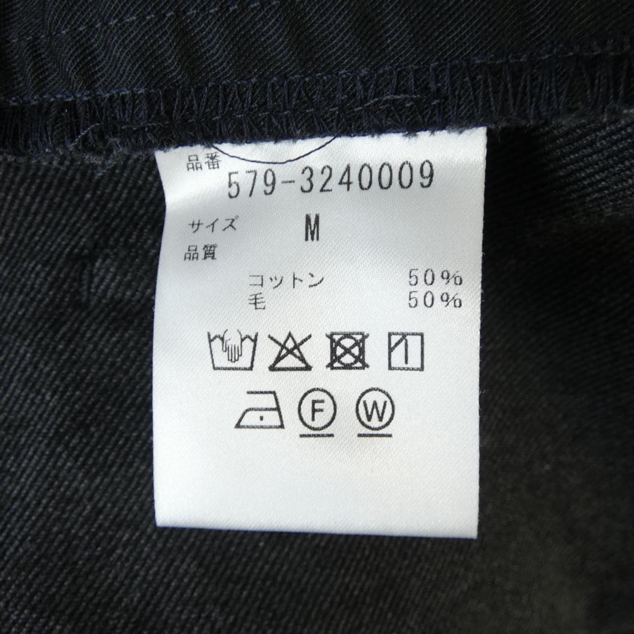マーガレットハウエル Margaret Howell 579-3240009 パンツ