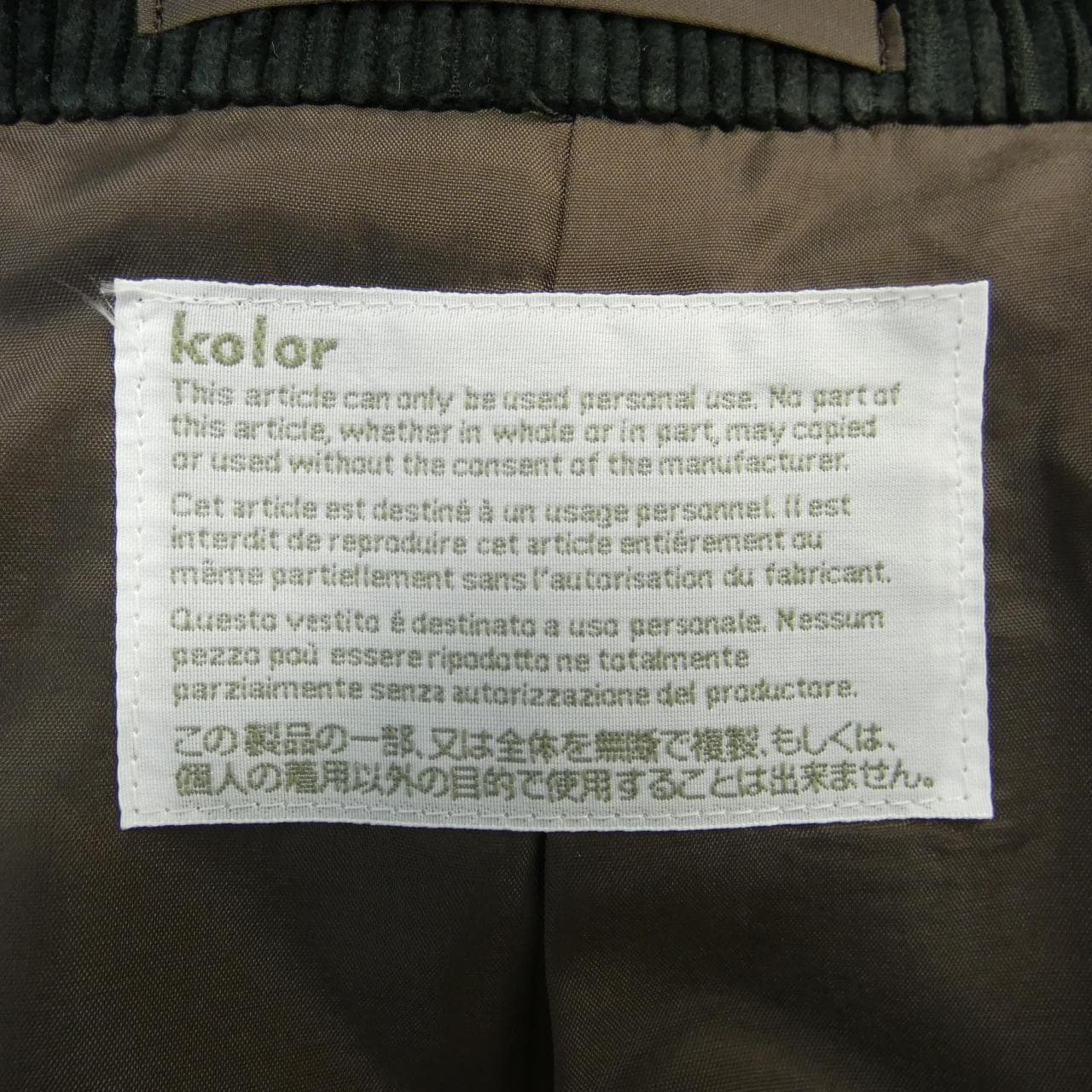 カラー Kolor 24WCM-J01103 ジャケット