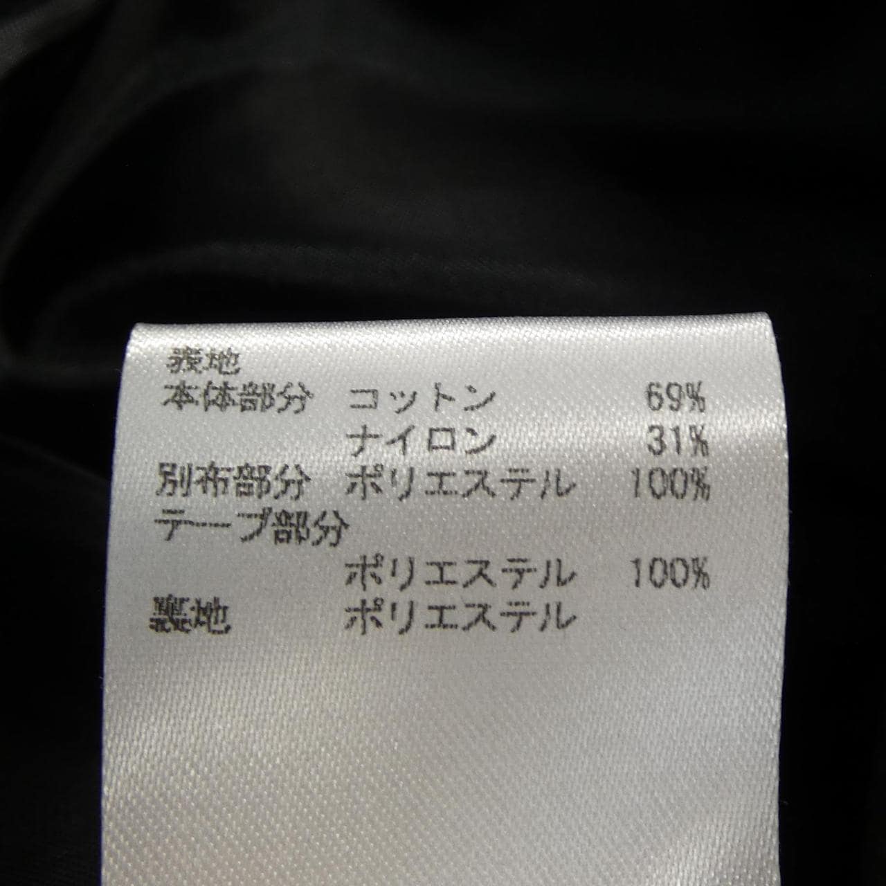 ミッシェルクラン MICHEL KLEIN ジャケット