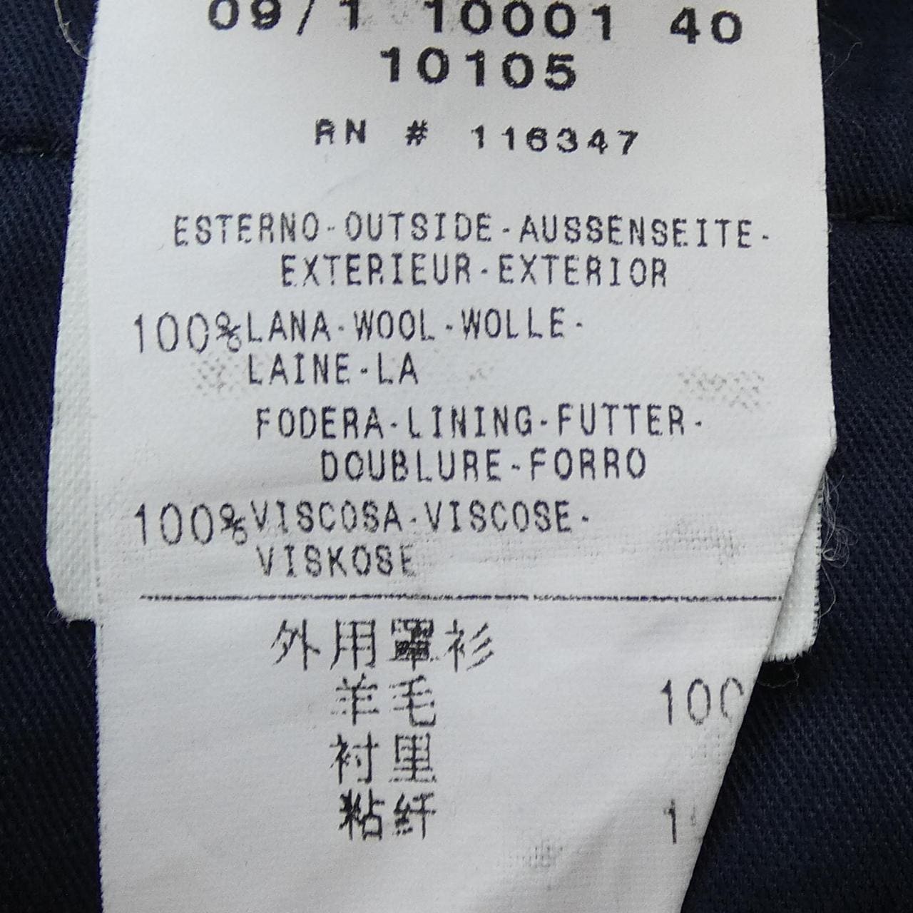 モンクレール MONCLER パンツ