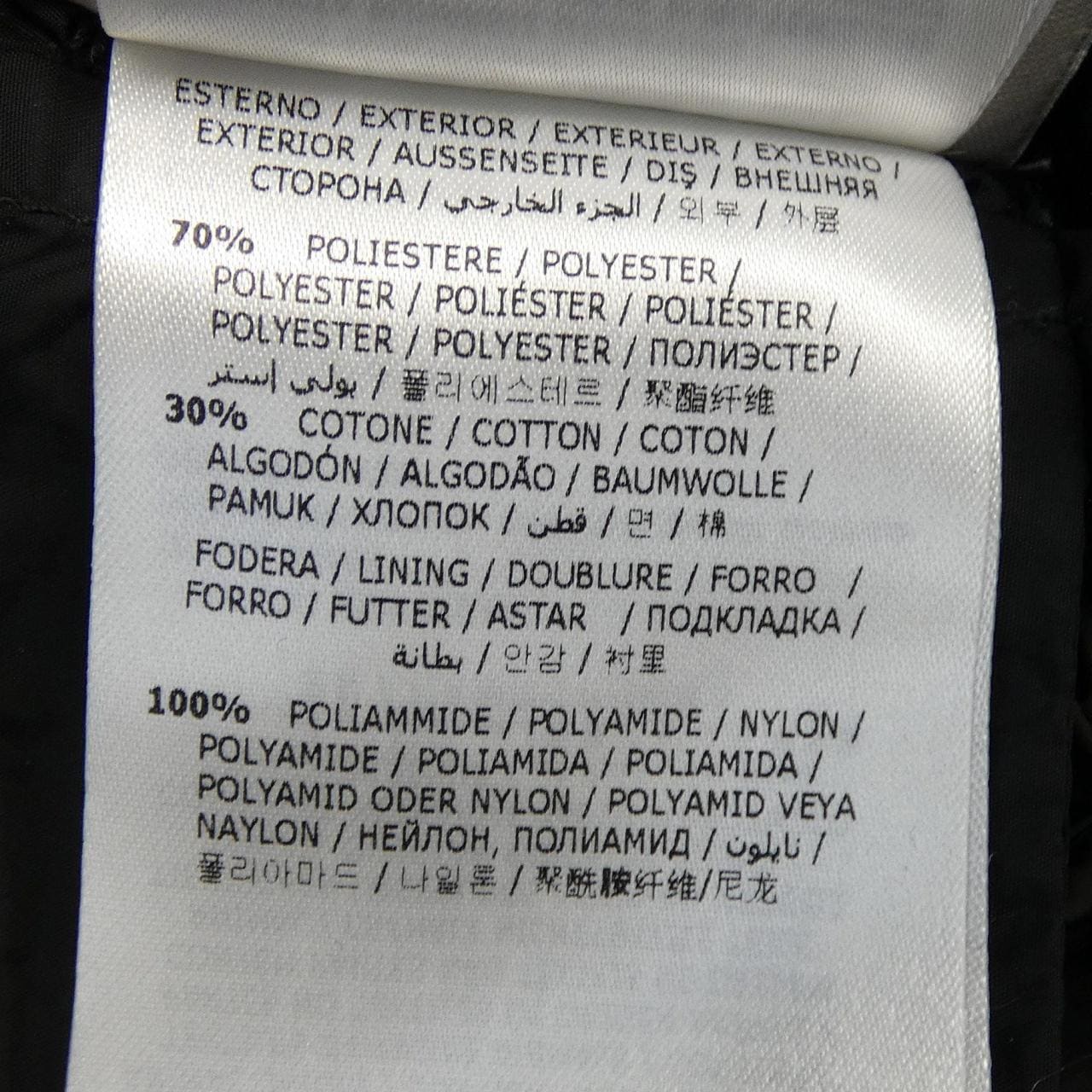 モンクレール MONCLER ARRIETTE ダウンコート