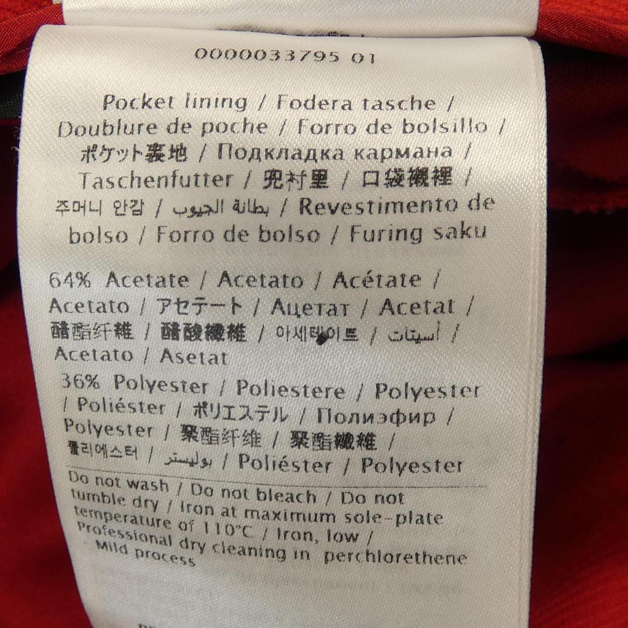 レッドバレンティノ RED VALENTINO 0000033795 スカート