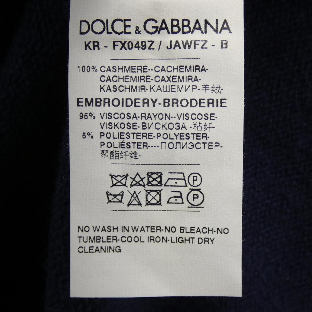 ドルチェアンドガッバーナ DOLCE&GABBANA ニット