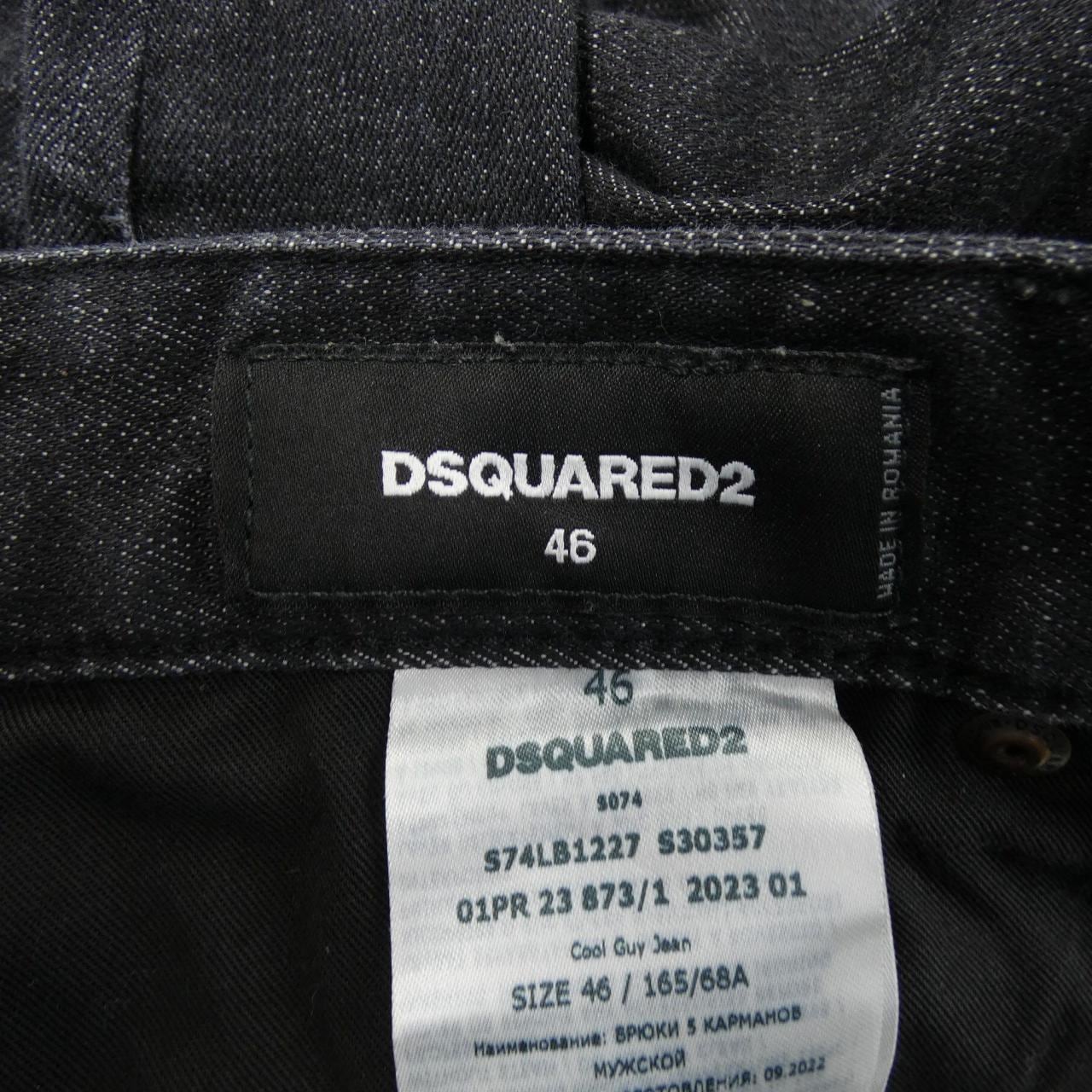 ディースクエアード DSQUARED2 ジーンズ