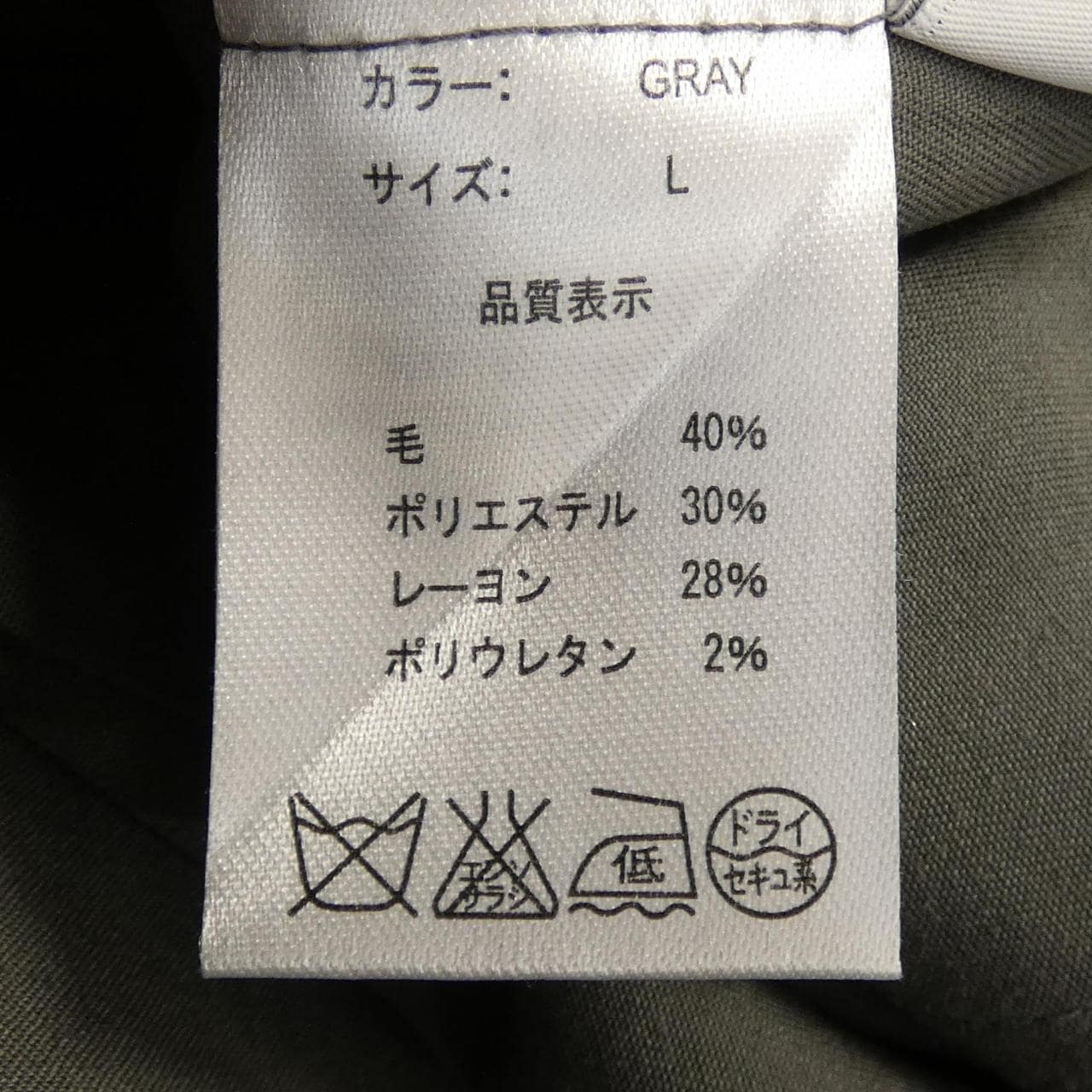 バーニーズニューヨーク BARNEYS NEW YORK パンツ