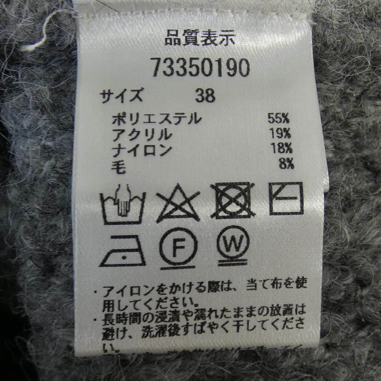 卡杜內CADUNE開襟衫