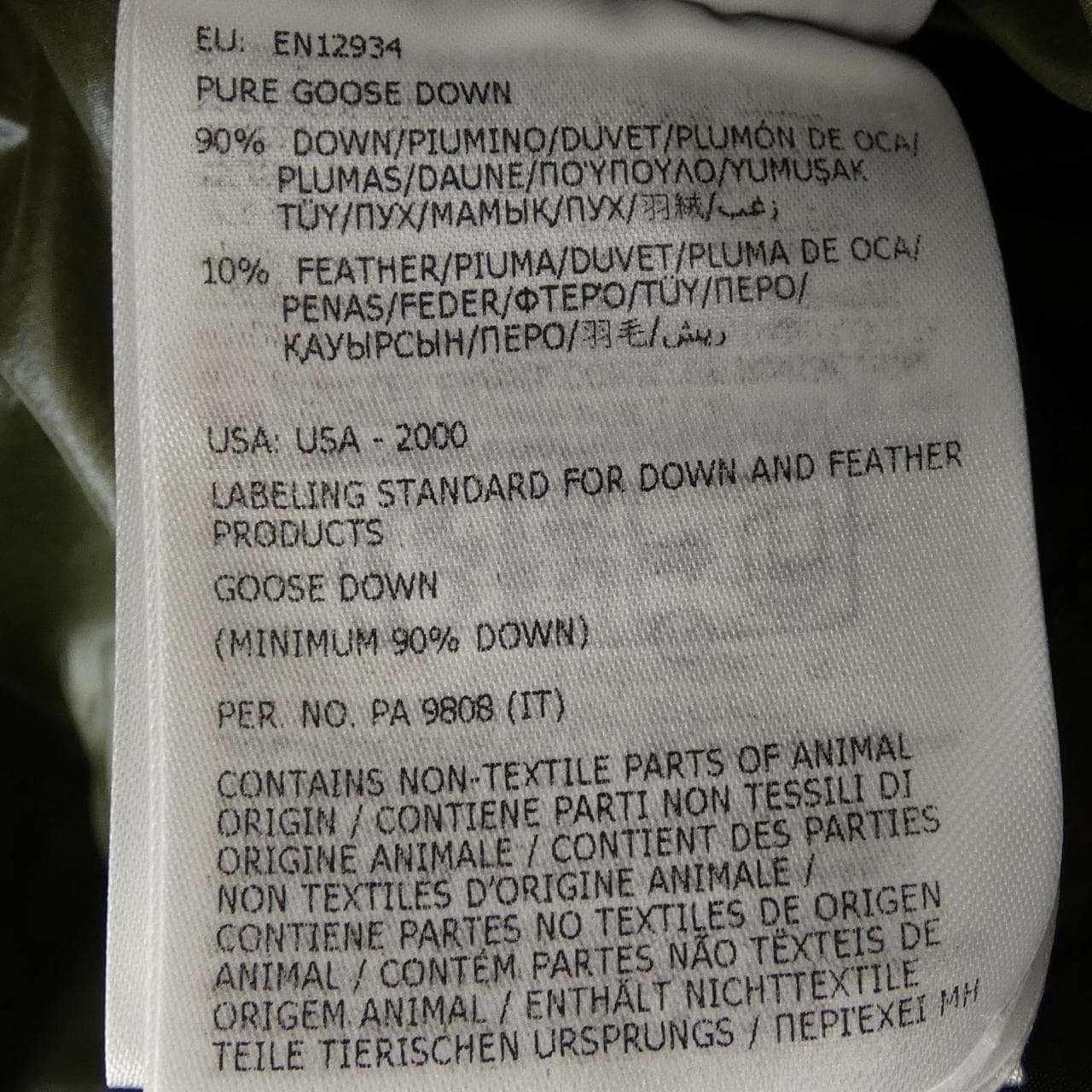 モンクレール MONCLER ALAGON ダウンコート