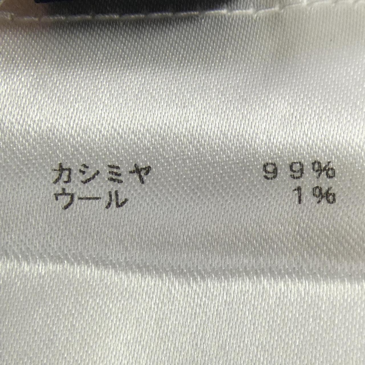 ルイヴィトン LOUIS VUITTON カシミヤロールネックセーター HHN44WKC7 ニット