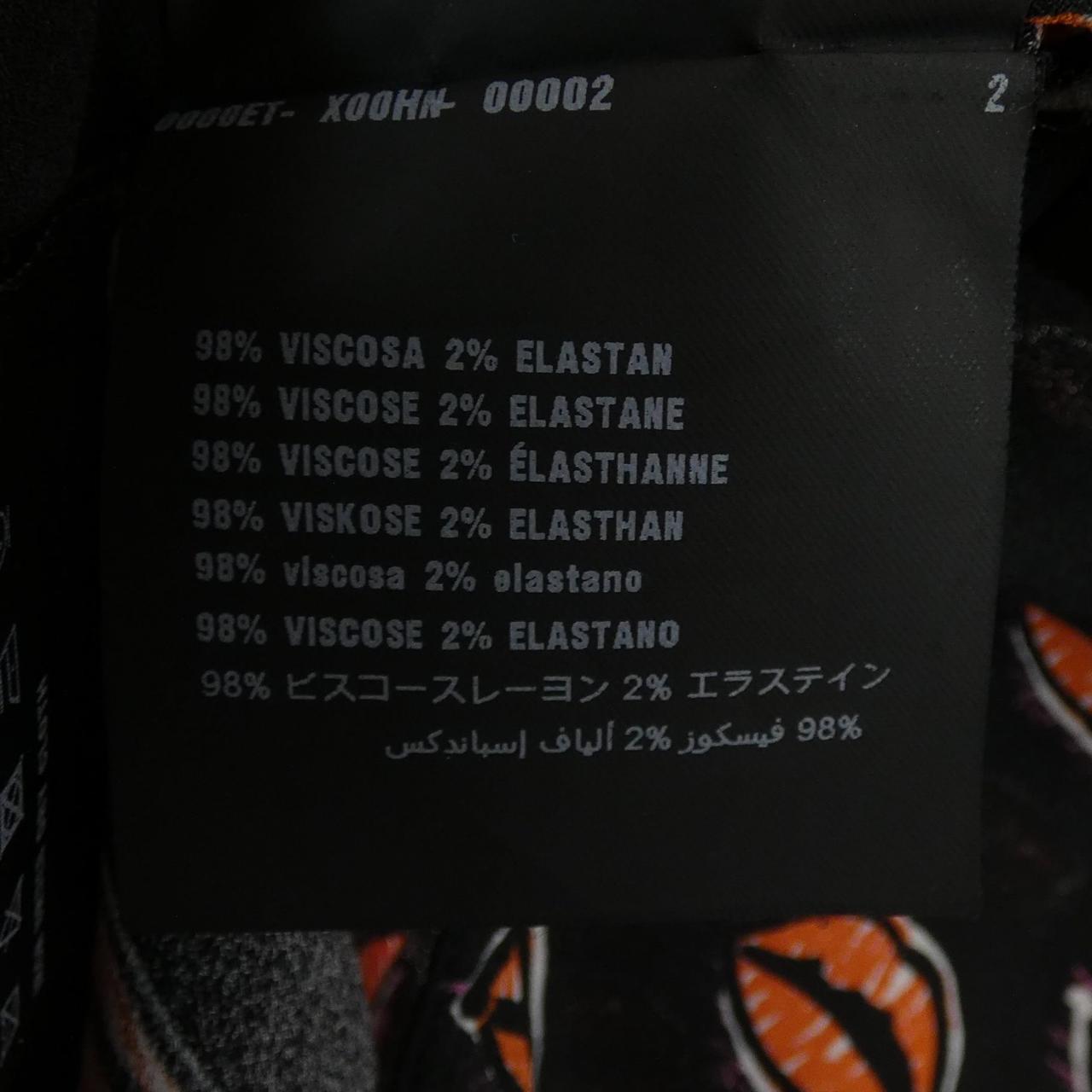 プラダ PRADA P980C S171 トップス