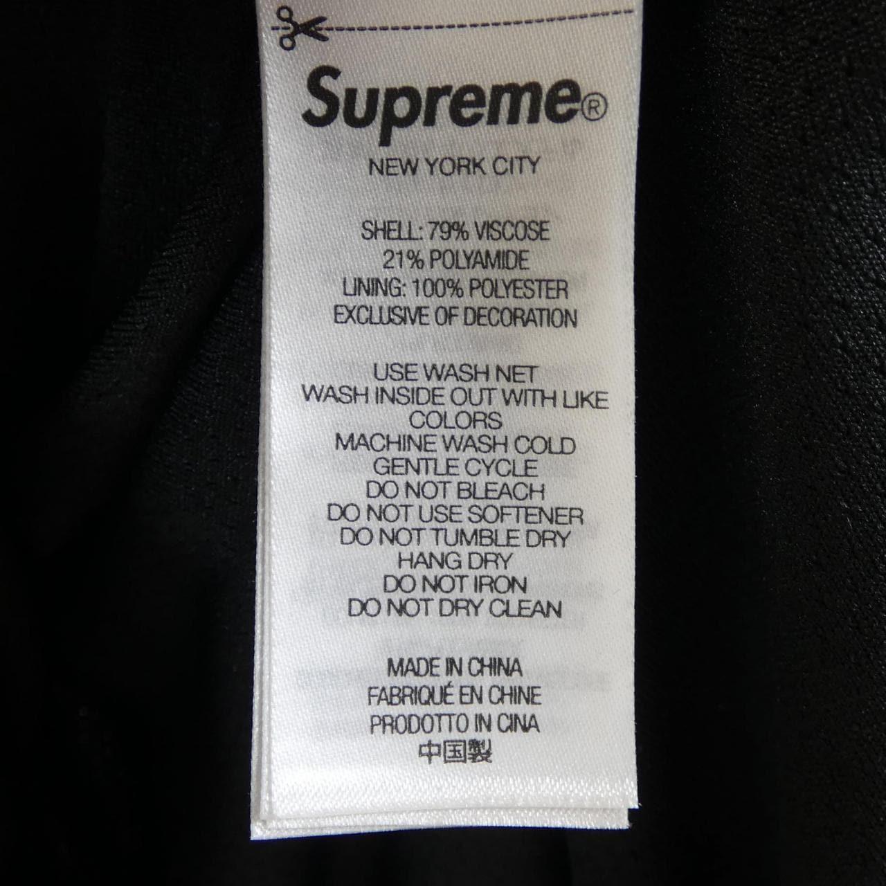 シュプリーム SUPREME crushed velvet track jack ジャケット