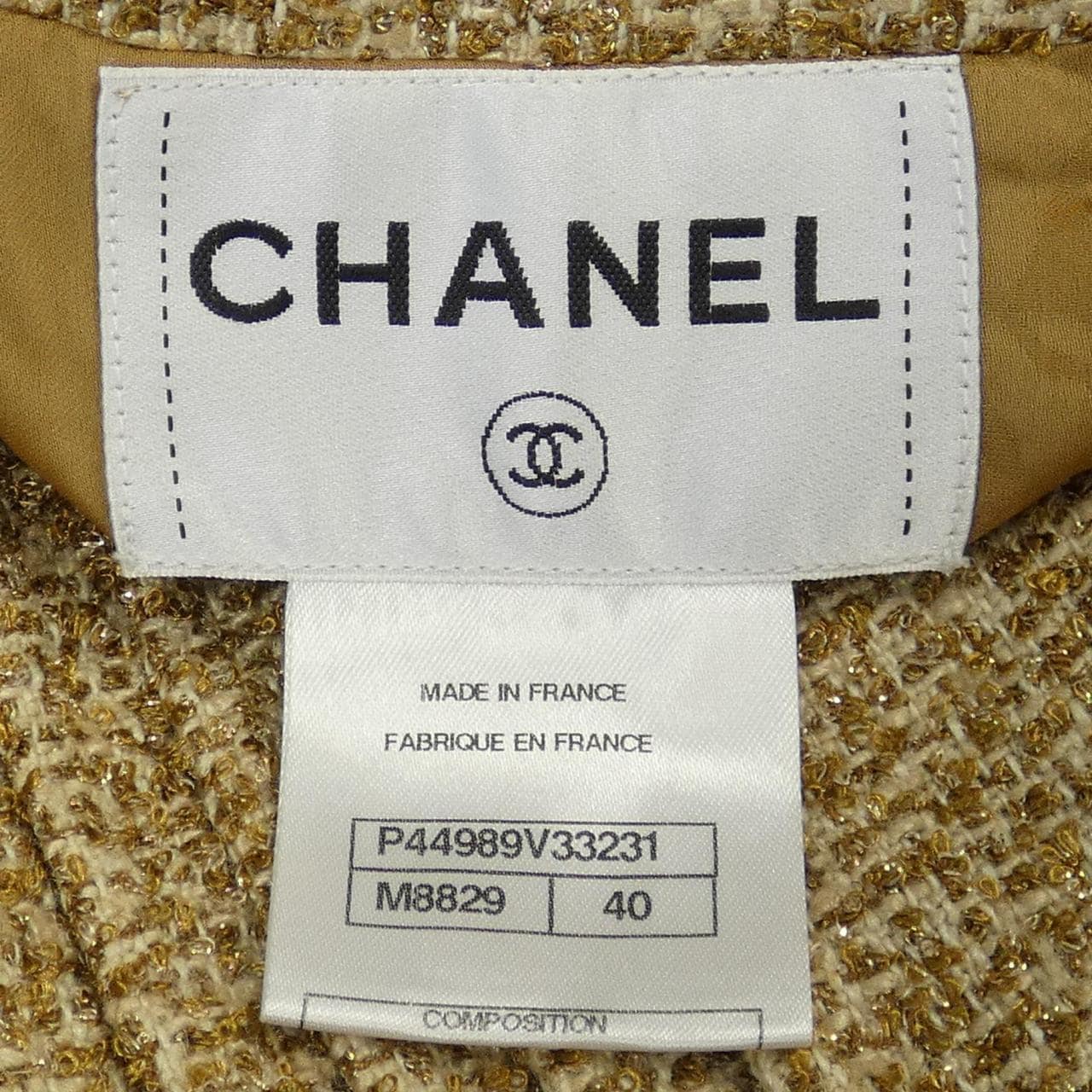 シャネル CHANEL ノーカラージャケット