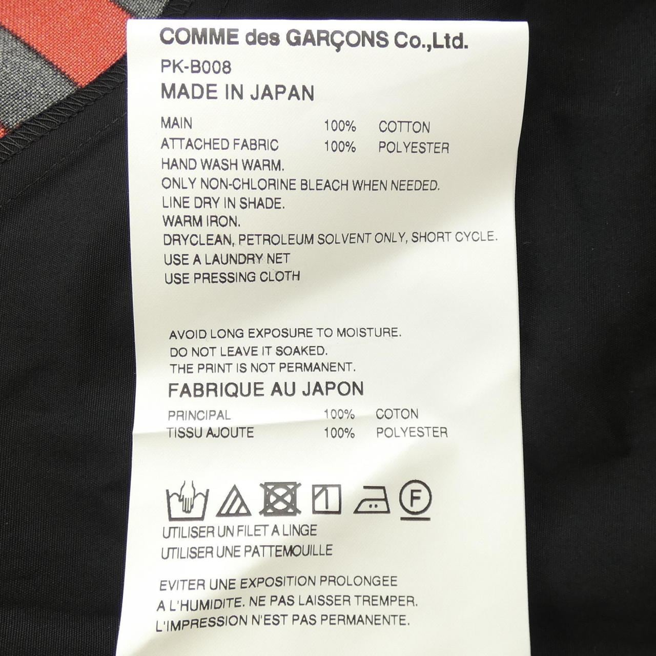 Comme des Garcons Homme plus GARCONS HOMME plus shirt