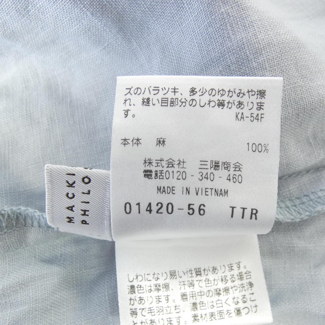 マッキントッシュフィロソフィー MACKINTOSH PHILOSOPHY H5J29-116-20 ワンピース