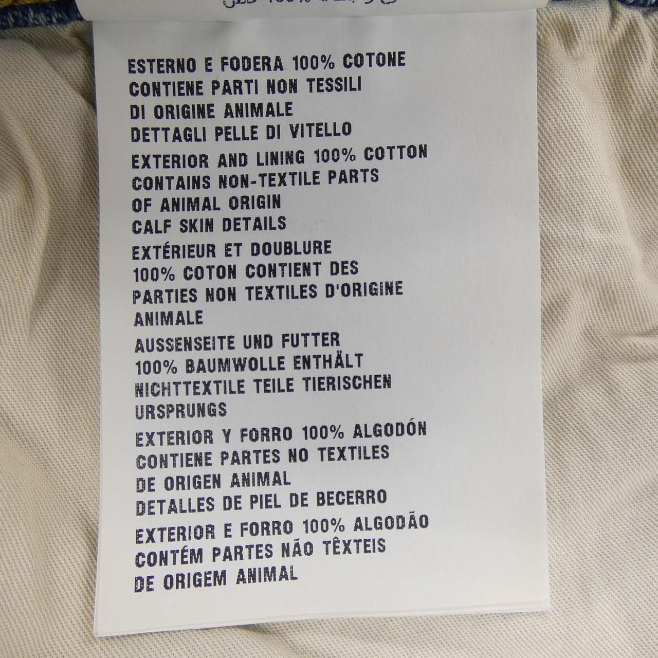 プラダ PRADA トライアングルロゴ GFP469 S212 1ZAB ジーンズ