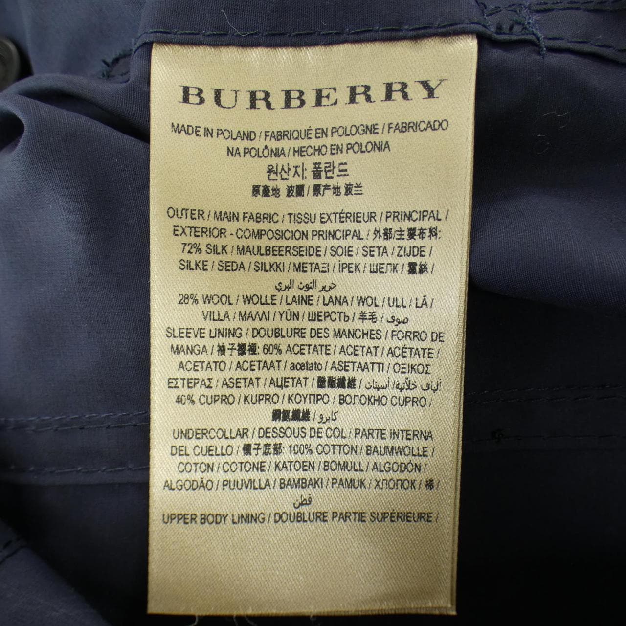 バーバリー BURBERRY 40192401 トレンチコート
