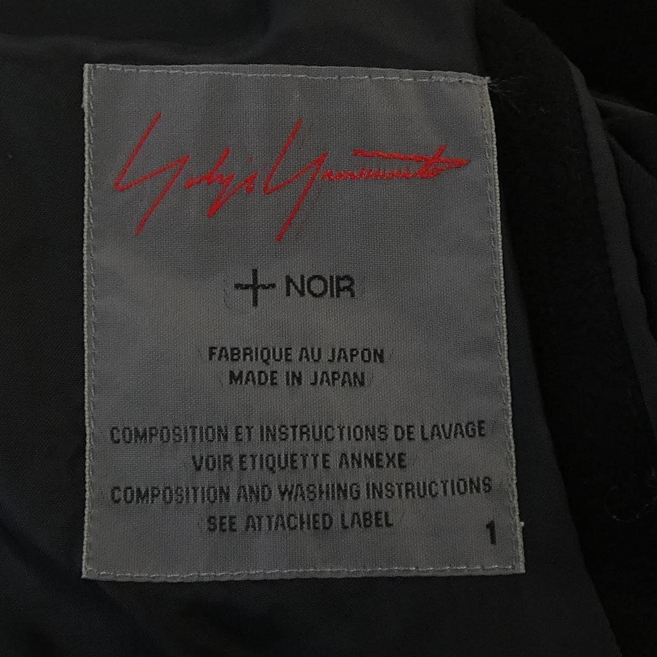 ヨウジヤマモトプリュスノアール YOHJI YAMAMOTO+NOIR NR-003-101 コート