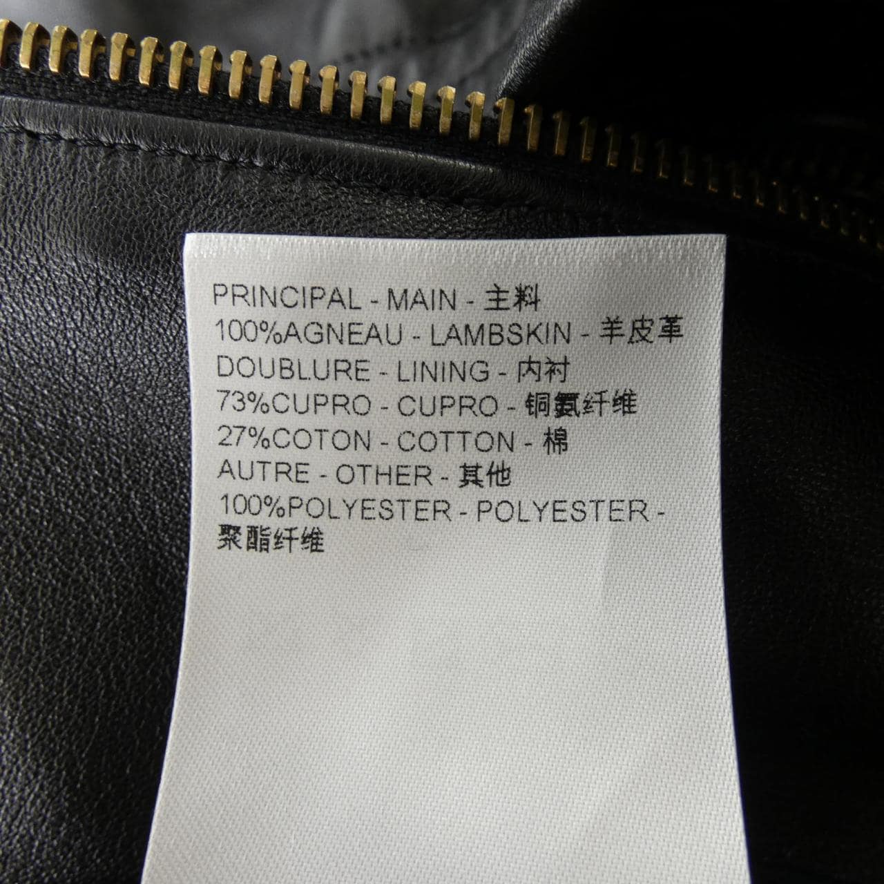 ルイヴィトン LOUIS VUITTON HRL48ETV8 レザージャケット