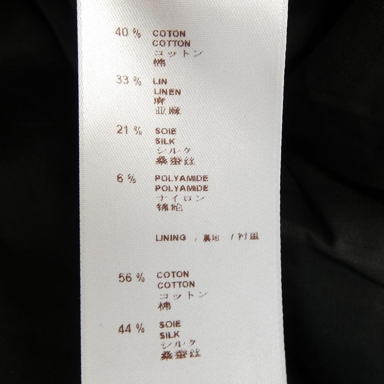 ルイヴィトン LOUIS VUITTON WSCO08LIM コート