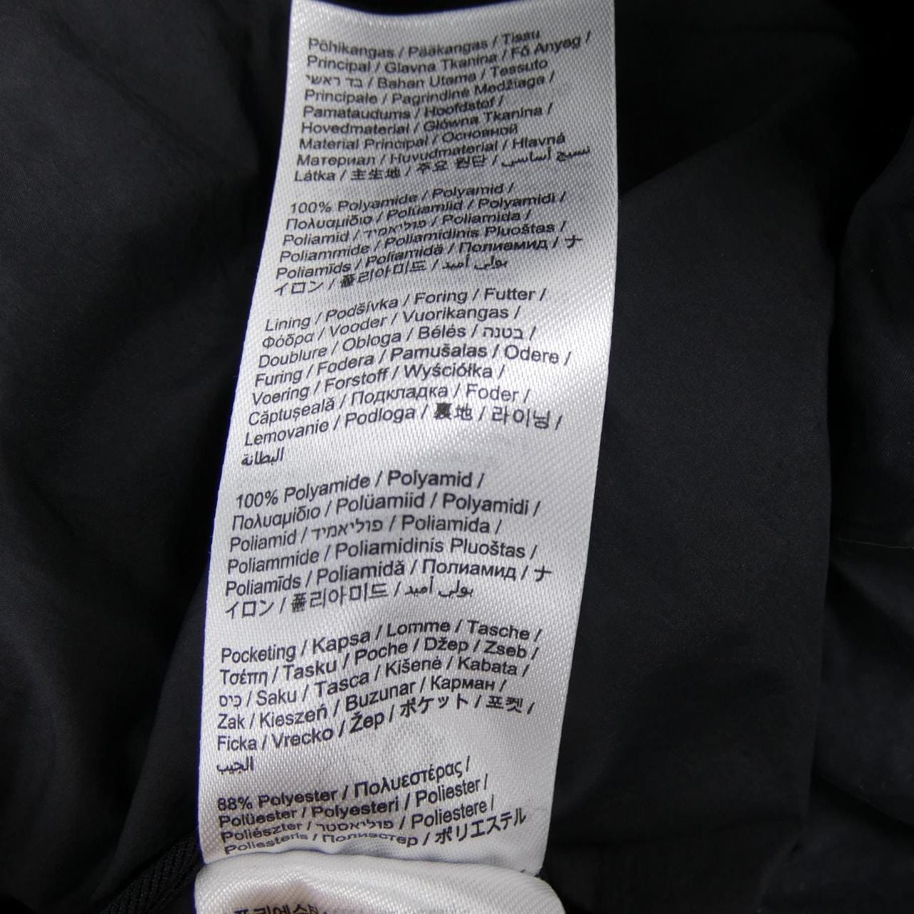 ロエベ LOEWE ON PUFFER VEST H929Y02W21 ベスト