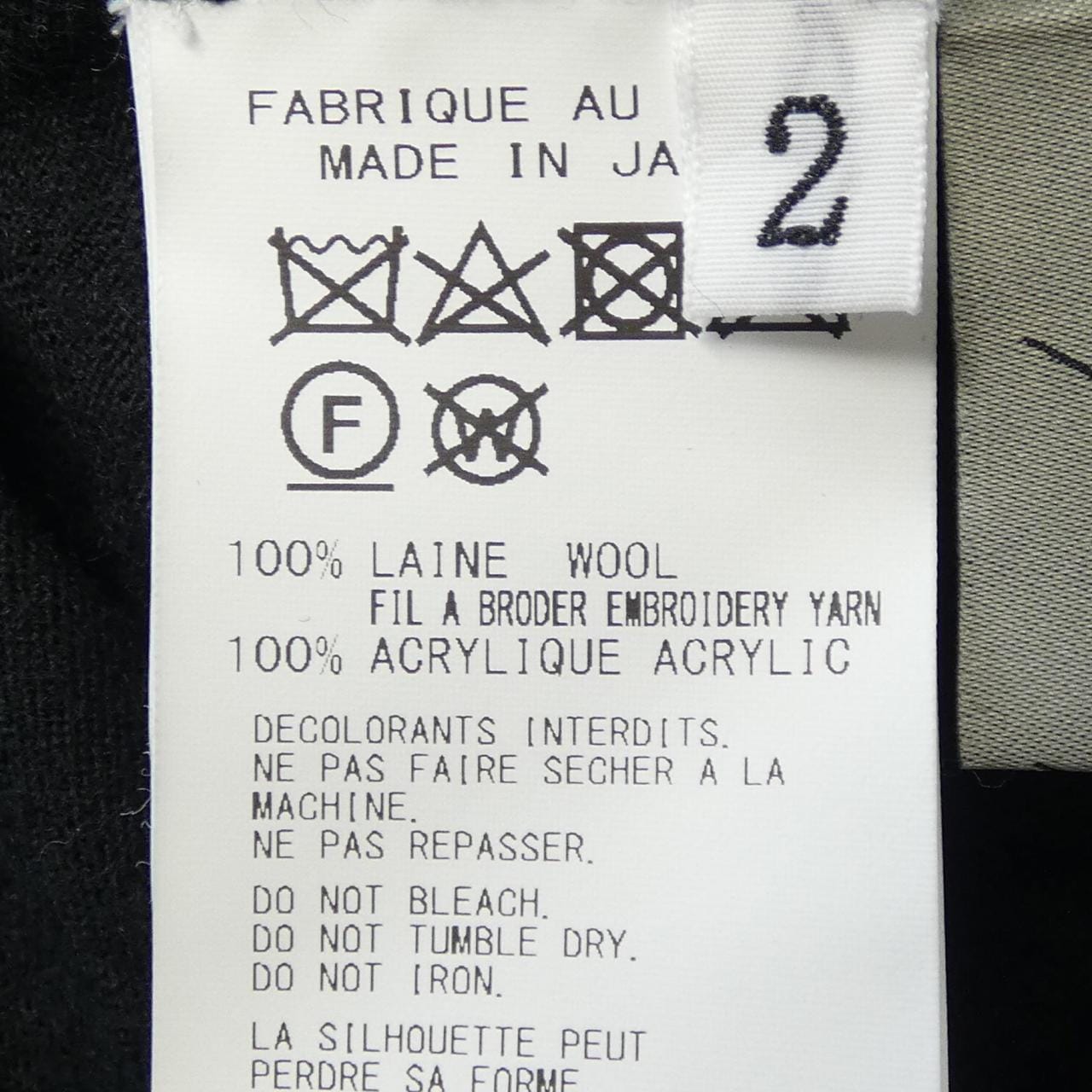 ヨウジヤマモト YOHJI YAMAMOTO FJ-T93-987 シャツ