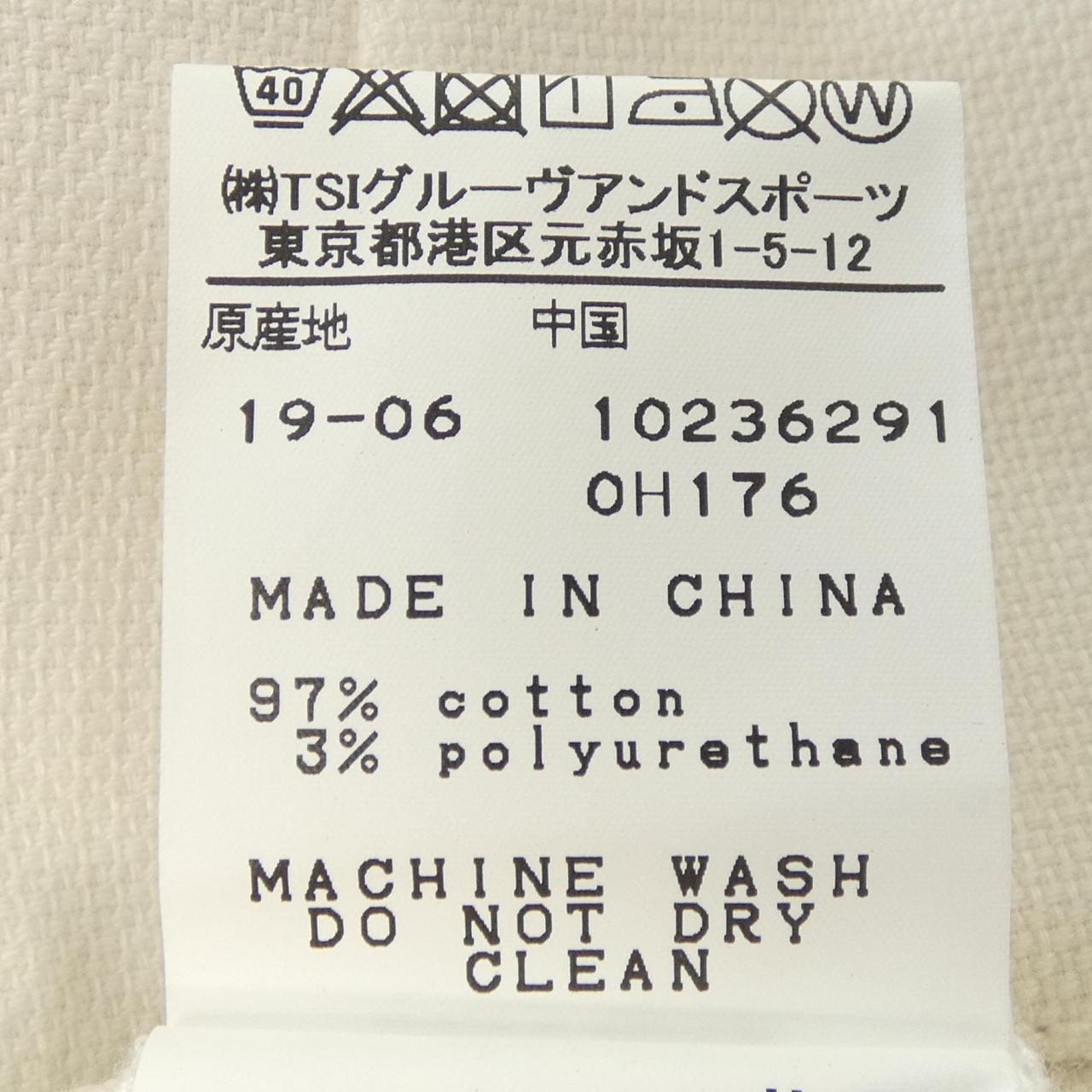 パーリーゲイツ PEARLY GATES スカート