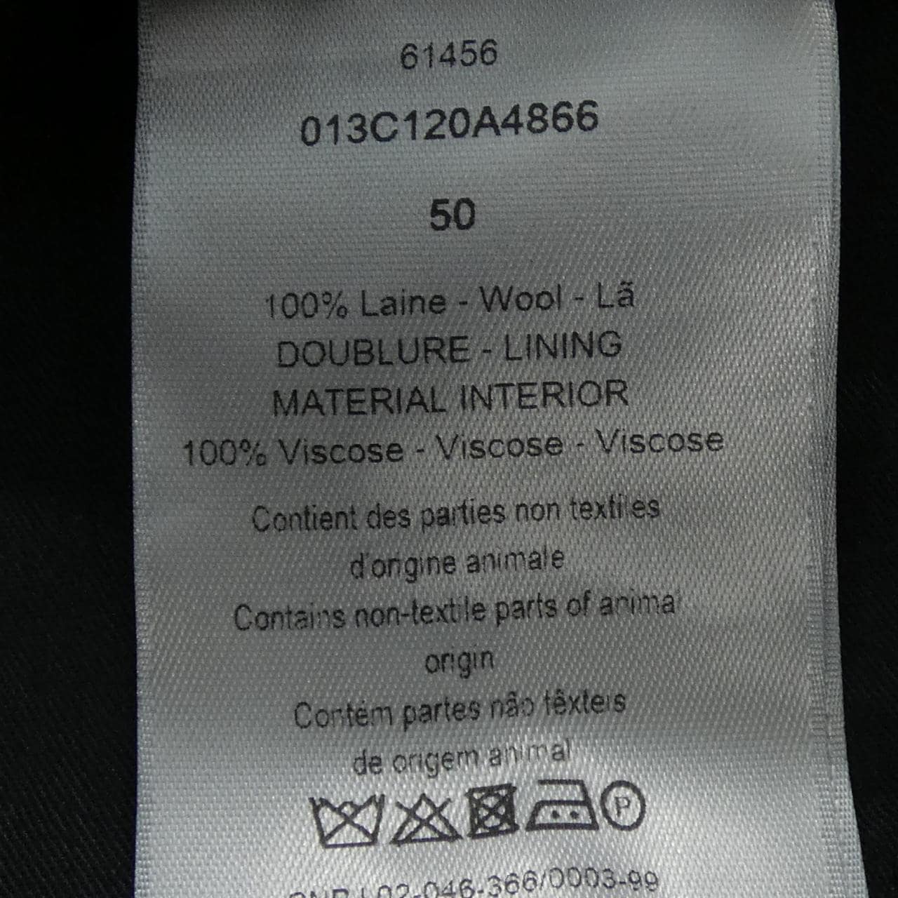 ディオール DIOR 013C120A4866 パンツ