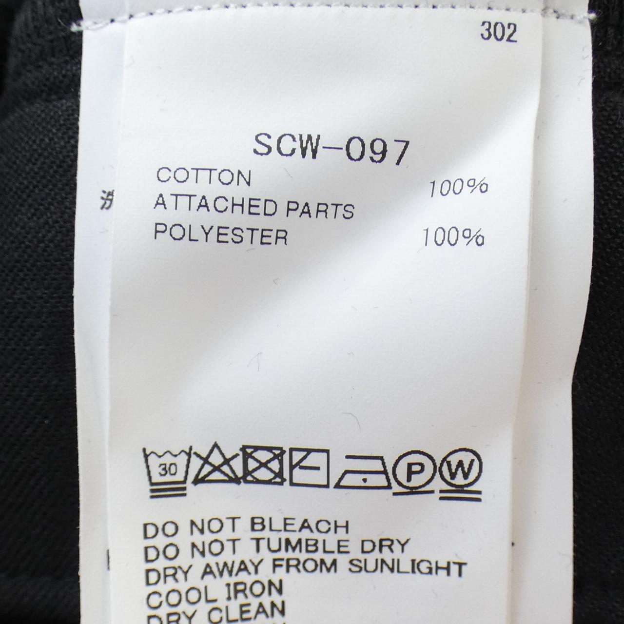 サカイ SACAI パンツ