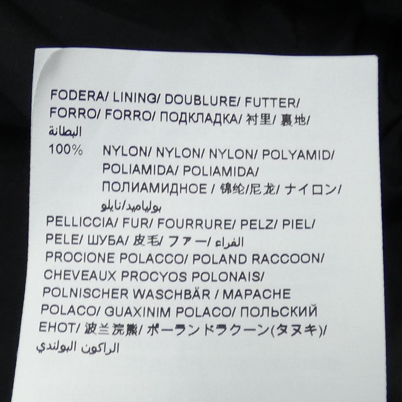 タトラス TATRAS ダウンベスト