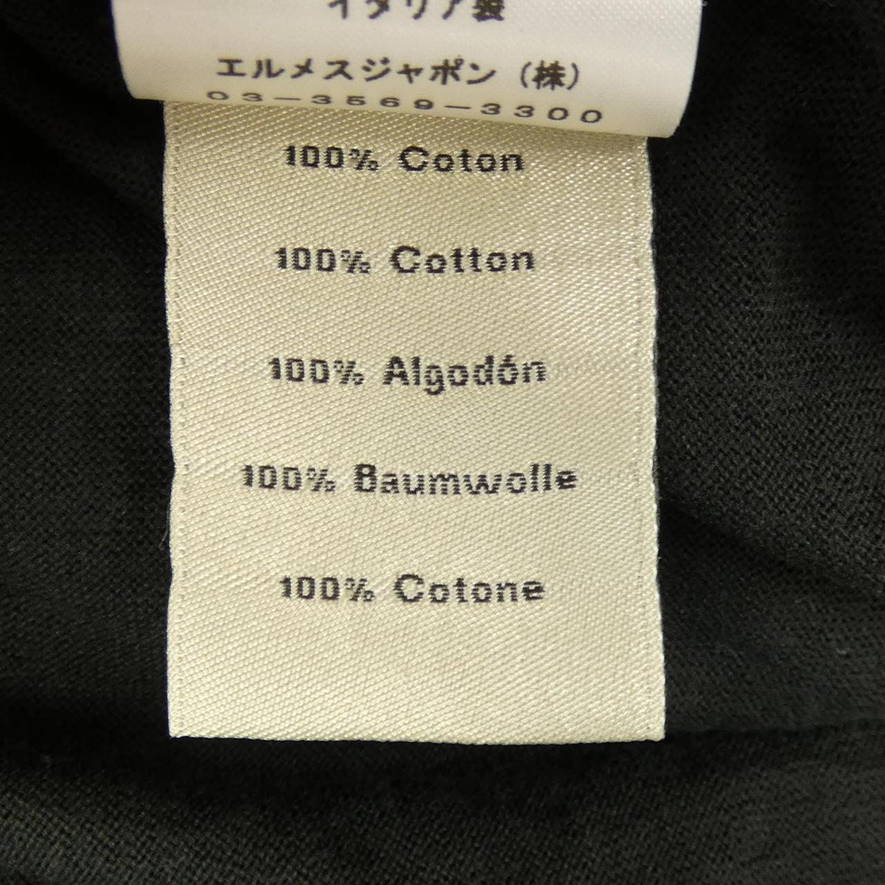 エルメス HERMES トップス