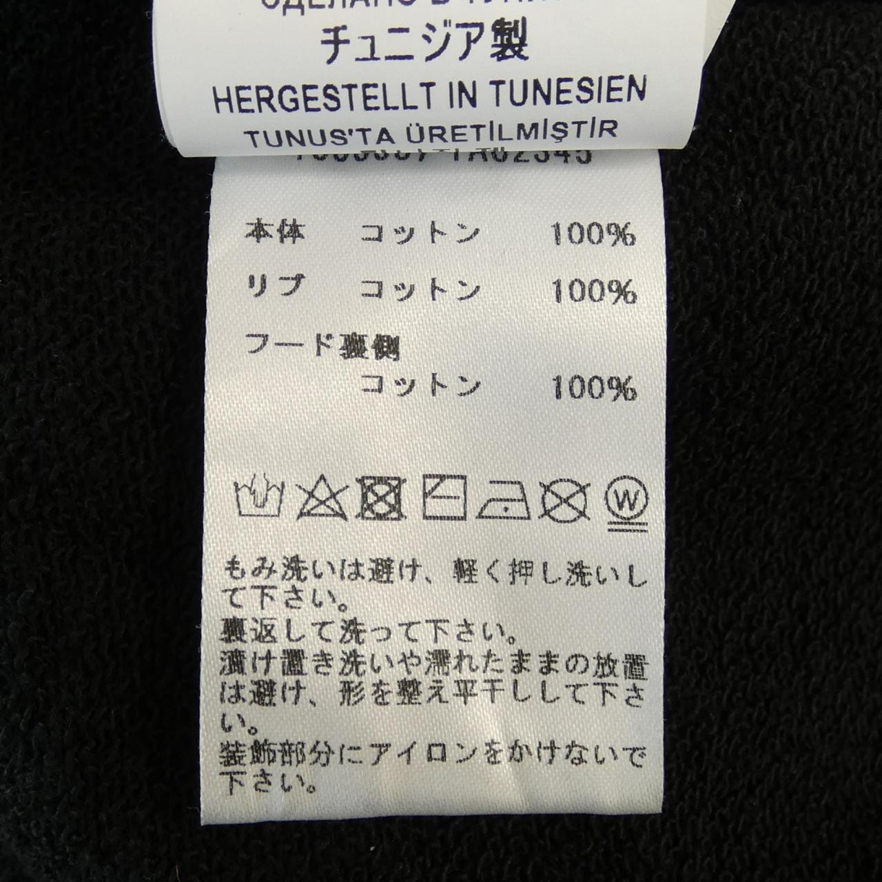ヴェルサーチェ VERSACE 1003387 パーカー