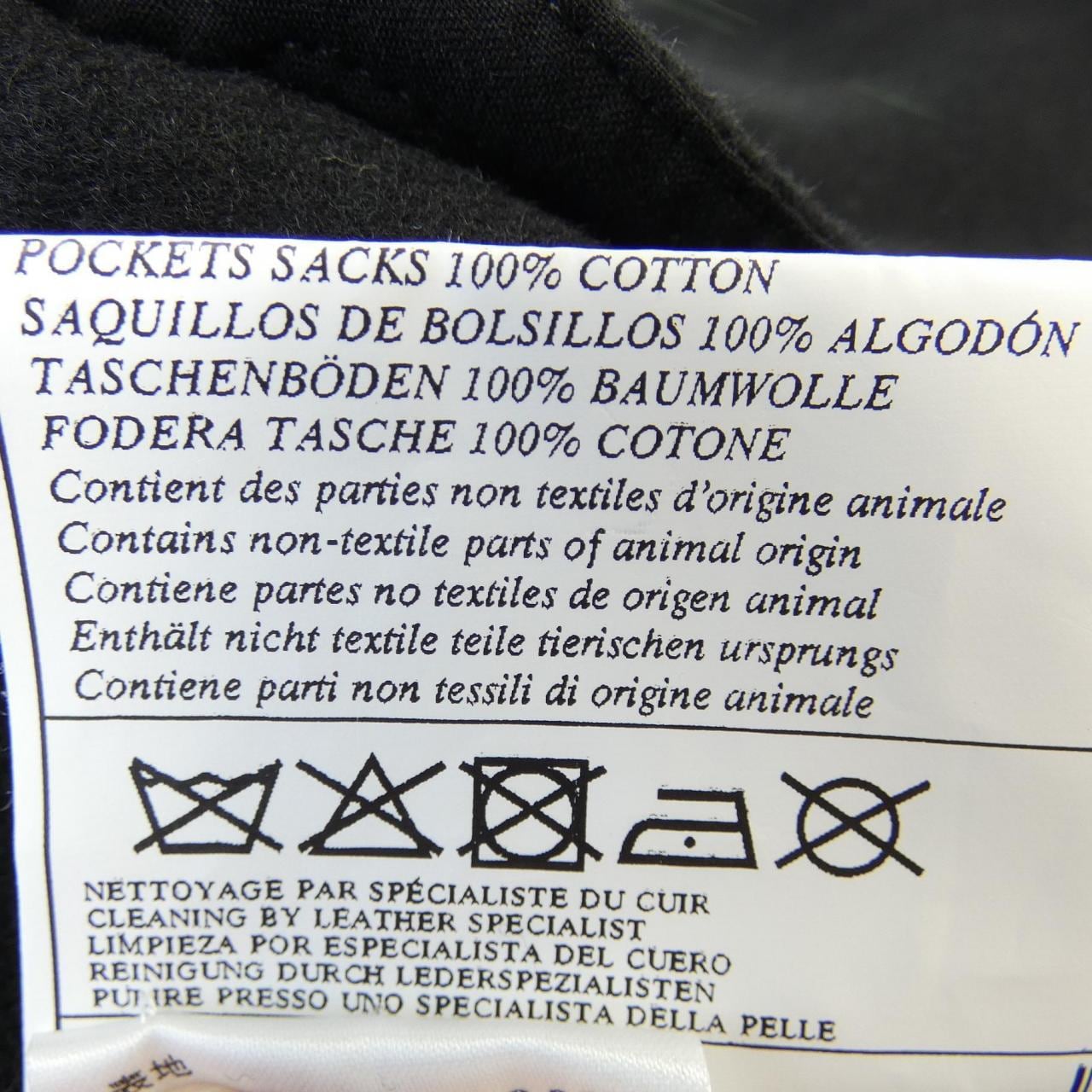 エルメス HERMES 561040H3 コート