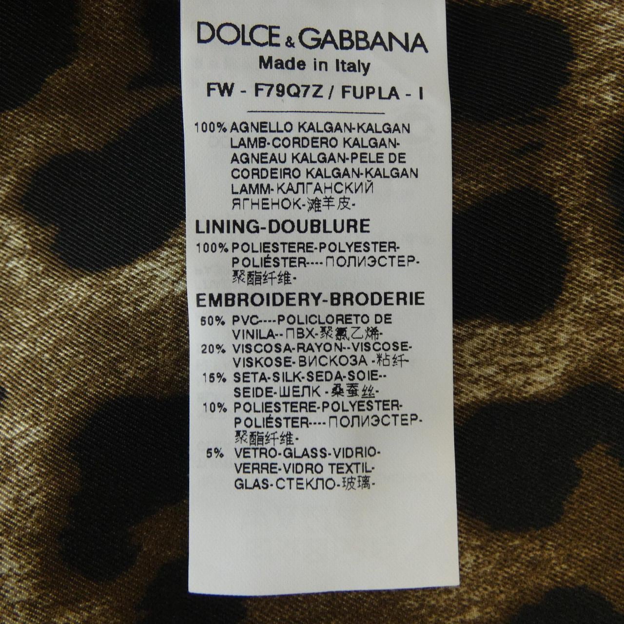 ドルチェアンドガッバーナ DOLCE&GABBANA F79Q7Z/FUPLA ベスト