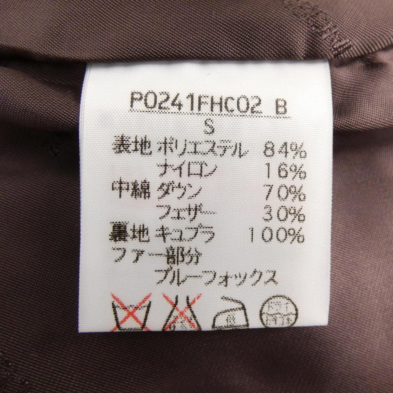 インゲボルグ INGEBORG ダウンジャケット