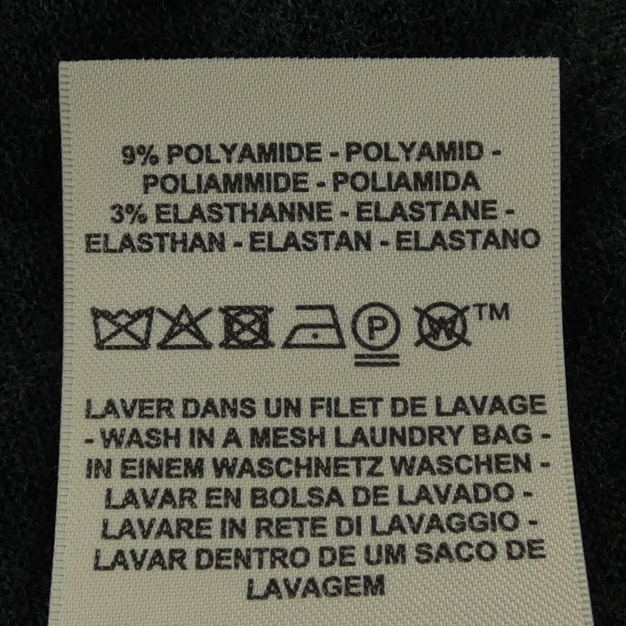 エルメス HERMES メドール ウッドボタン 5H2736DP カーディガン