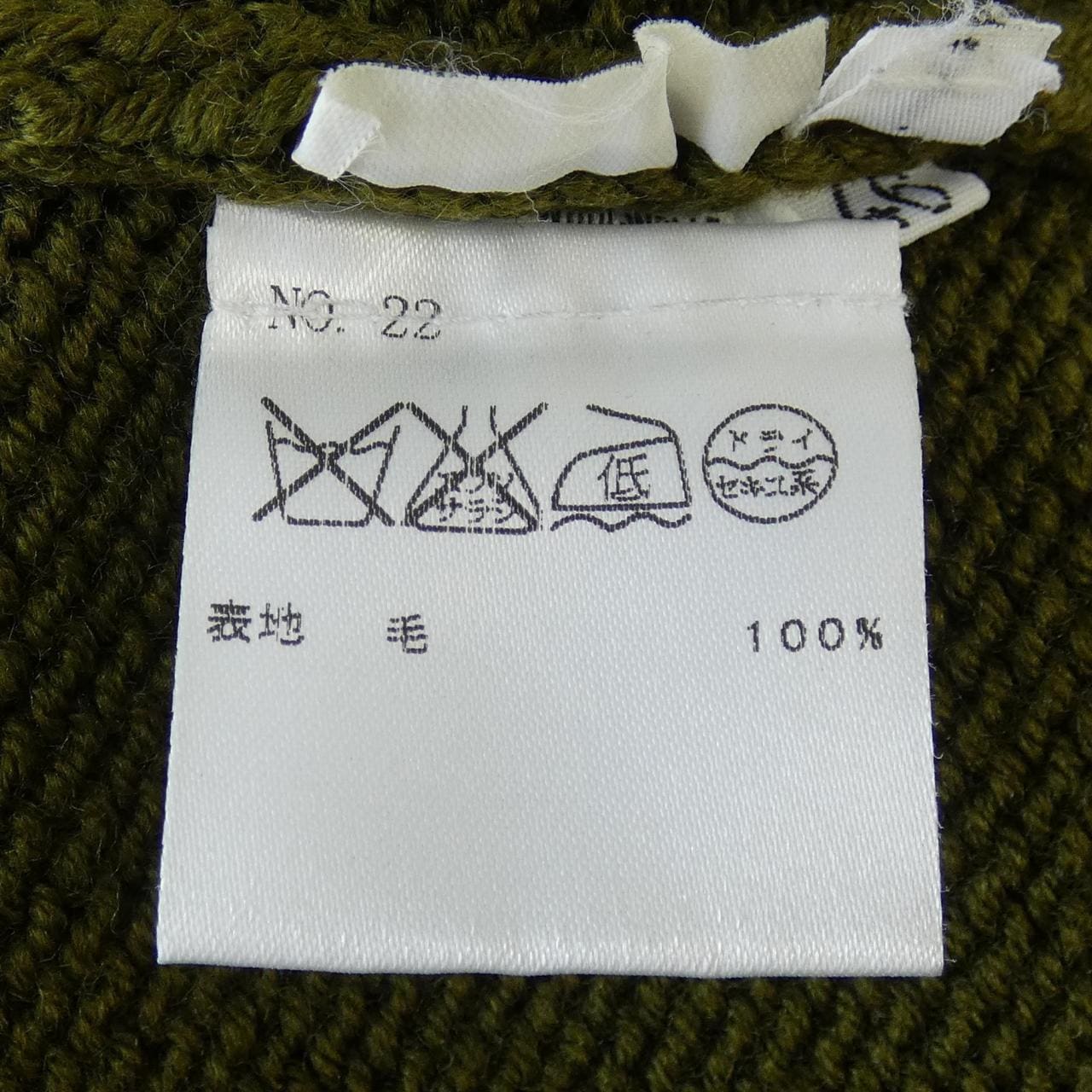 クルチアーニ Cruciani カーディガン