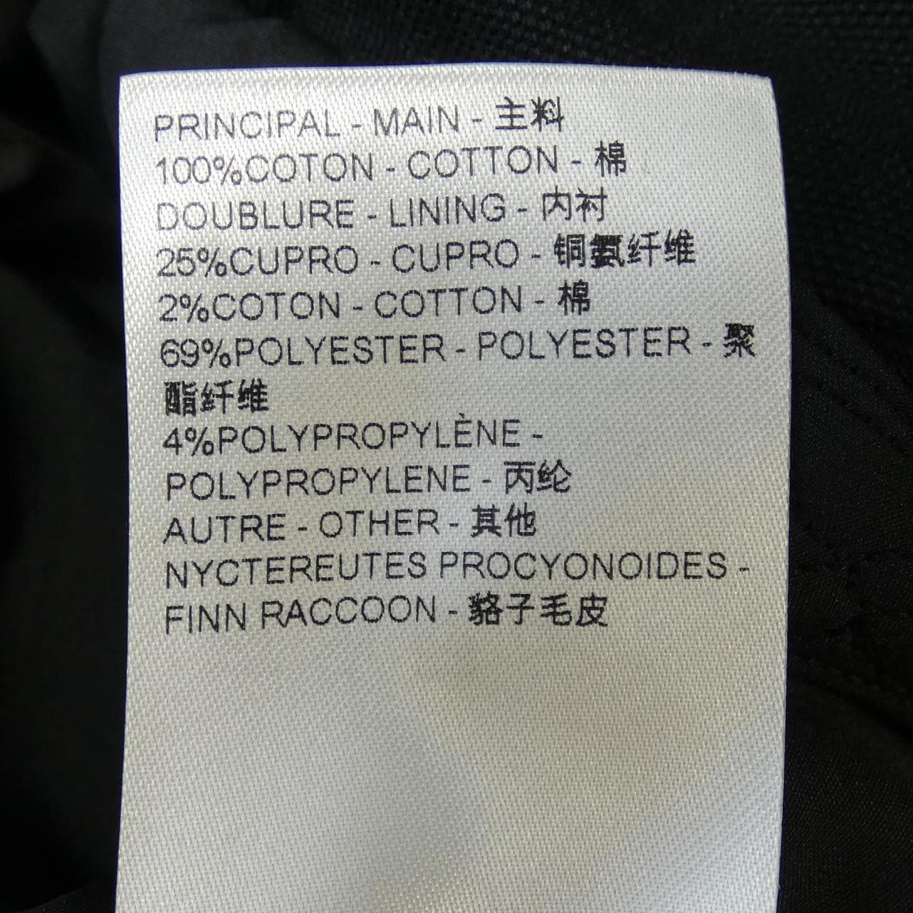 ルイヴィトン LOUIS VUITTON HQA05WCCU デニムジャケット