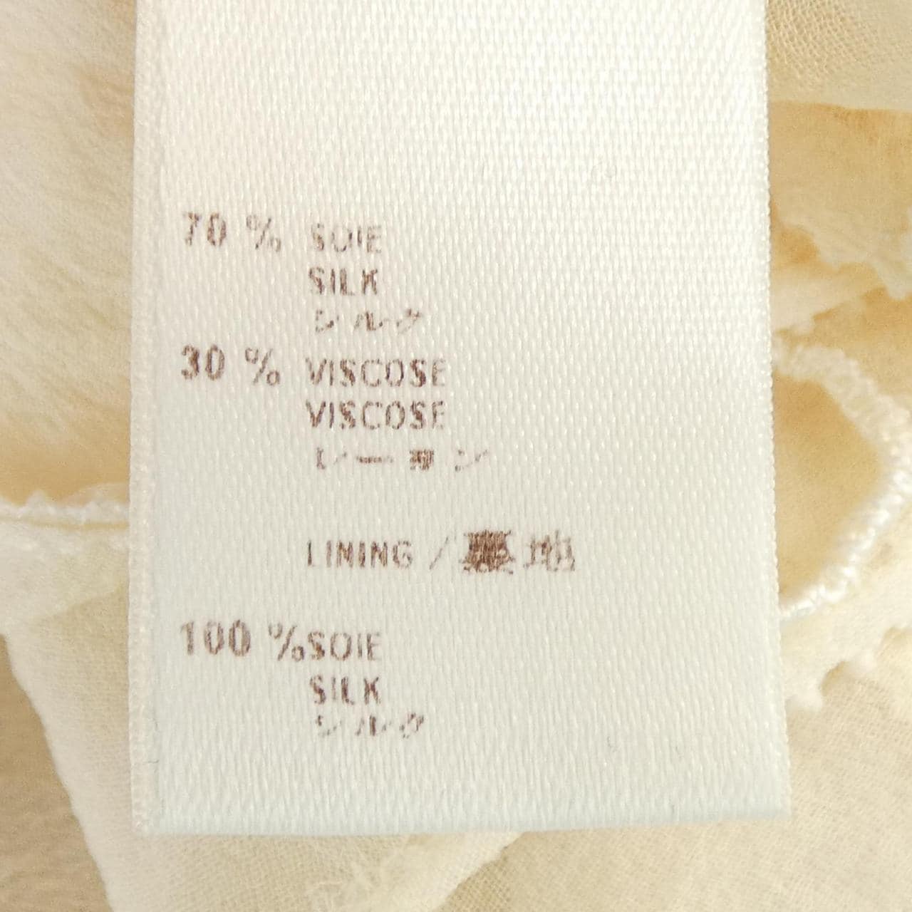 ルイヴィトン LOUIS VUITTON WKBL24SLU トップス