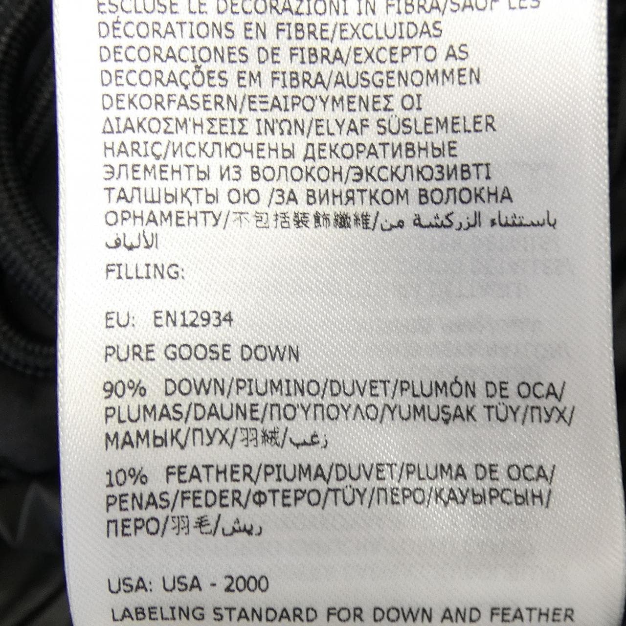 モンクレール ジーニアス MONCLER GENIUS WILLOW SMITH SABELA ダウンベスト