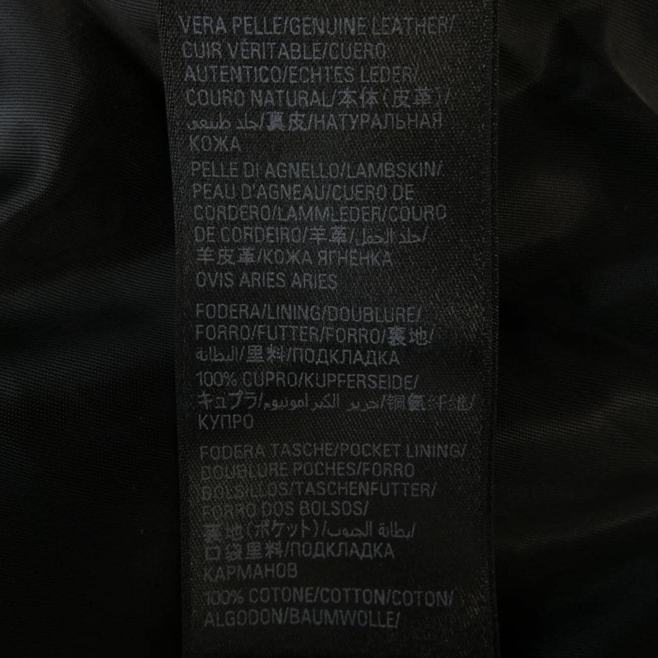 バレンシアガ BALENCIAGA GARDE-ROBE 808911 TMN02 レザージャケット