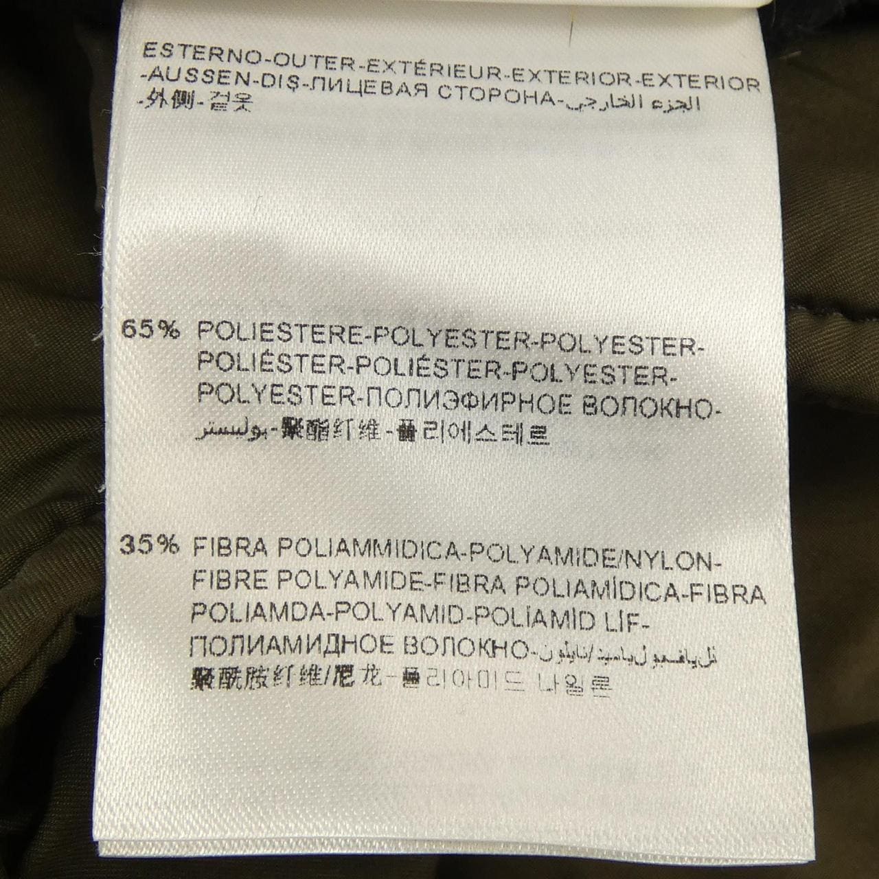 モンクレール MONCLER CHATEAUBRIANT ダウンジャケット
