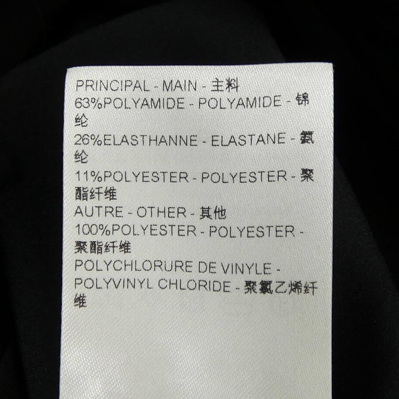 ルイヴィトン LOUIS VUITTON FQSK92G72 スカート