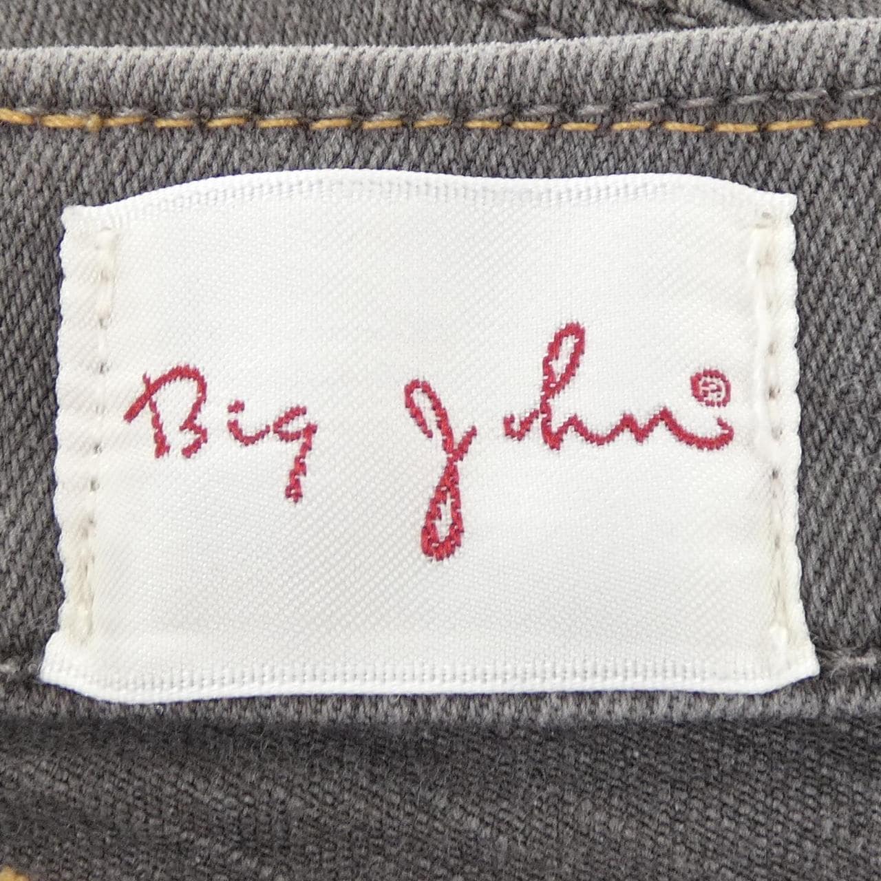 ビッグジョン BIG JOHN ジーンズ