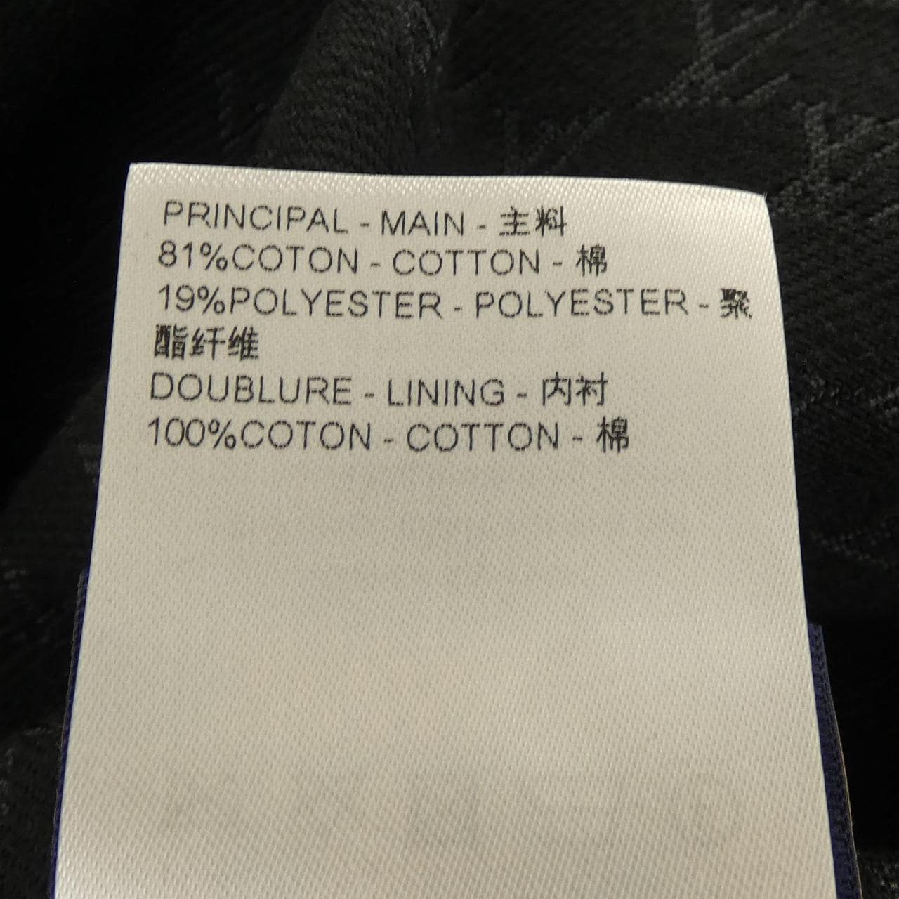 ルイヴィトン LOUIS VUITTON HRB19EJKE ブルゾン
