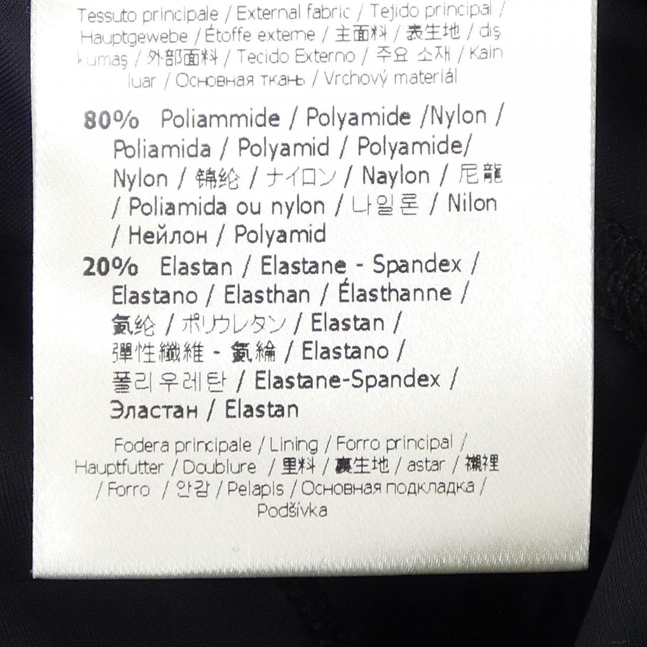 フェンディ FENDI FAB178 A7YZ ショートパンツ
