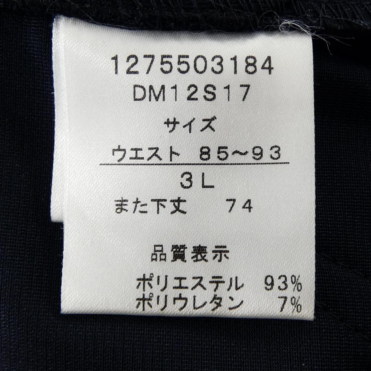 ダマコレクション DAMA collection パンツ