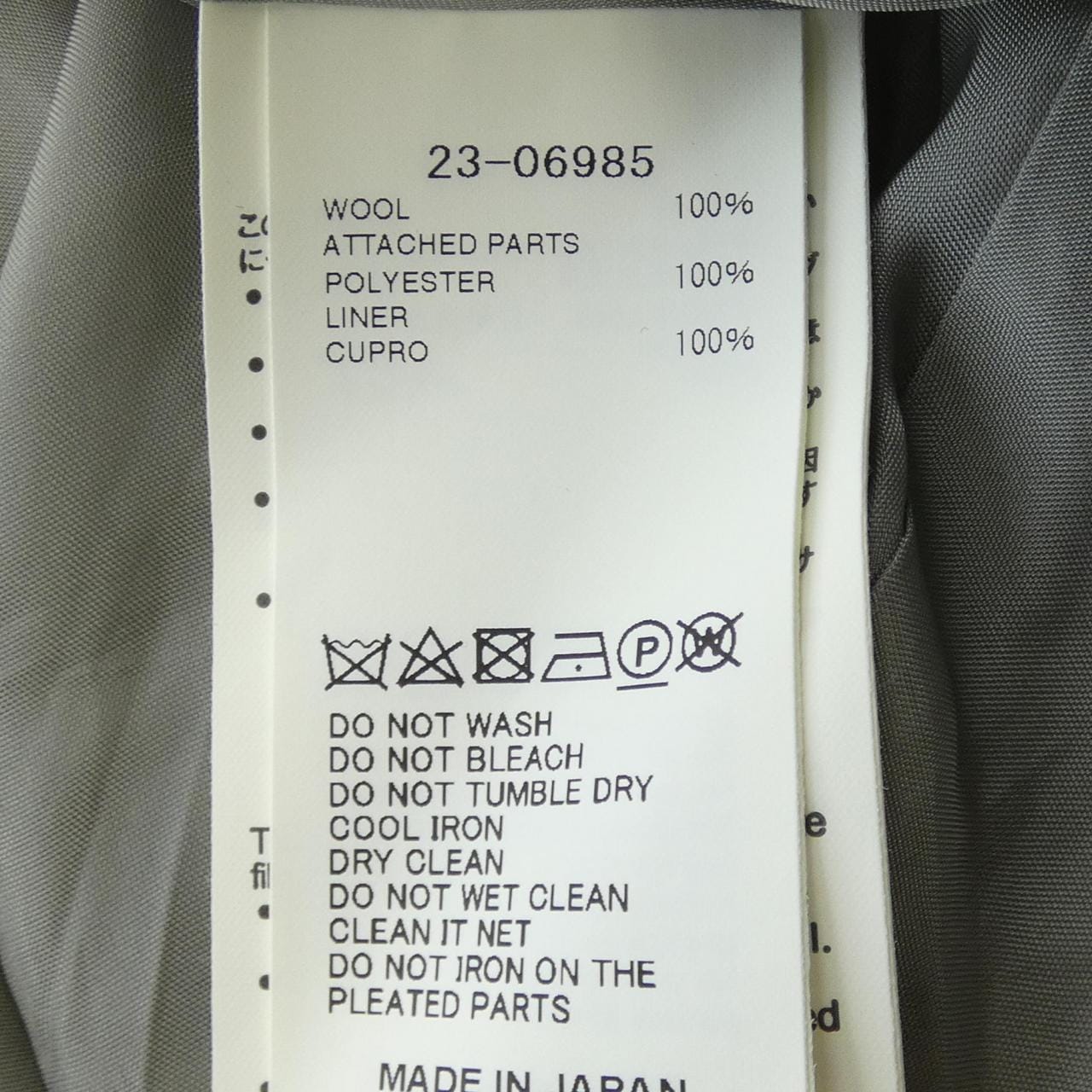 サカイ SACAI ワンピース