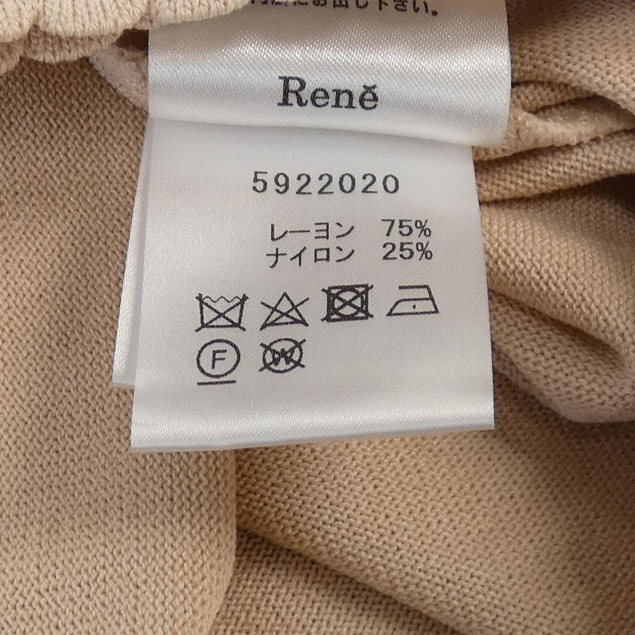 ルネ RENE トップス