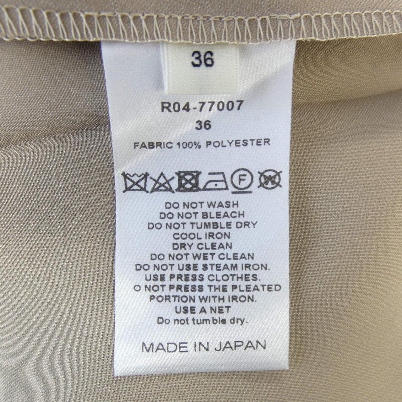 シクラス CYCLAS スカート